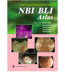 『New Image-Enhanced Endoscopy NBI/BLI Atlas』